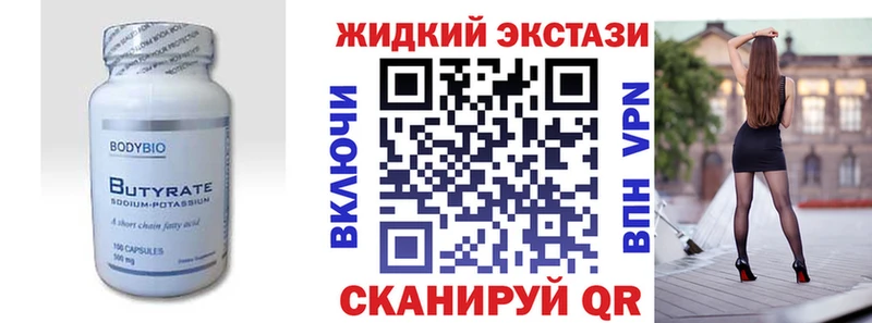 OMG ССЫЛКА  Талдом  Бутират Butirat  где купить наркоту 