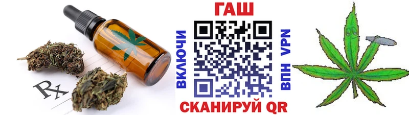 Еда ТГК конопля  Талдом 