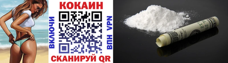 где купить наркоту  Талдом  КОКАИН 97% 