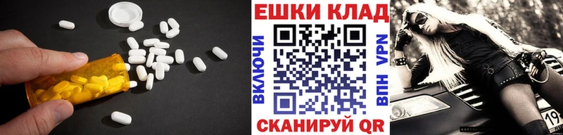 Экстази 280 MDMA Талдом