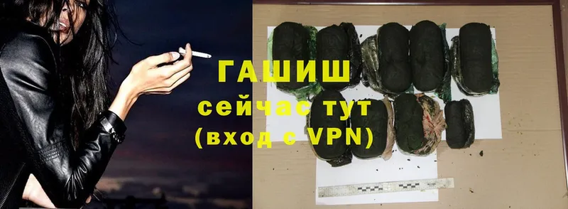 МЕГА ТОР  купить наркоту  Талдом  Гашиш гашик 