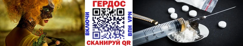 сколько стоит  Талдом  ГЕРОИН гречка 
