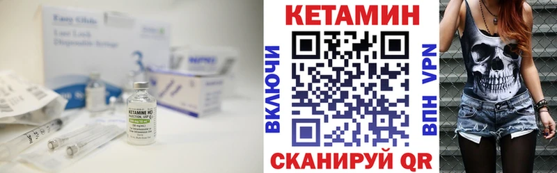 купить  цена  Талдом  КЕТАМИН VHQ 