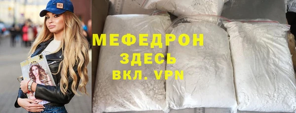 мефедрон мука Краснослободск