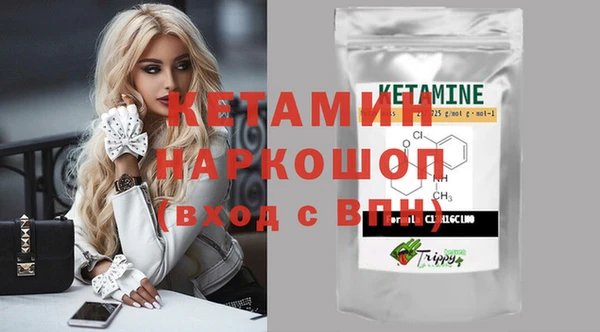 мефедрон мука Краснослободск