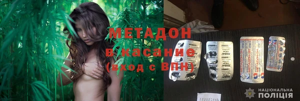мефедрон мука Краснослободск