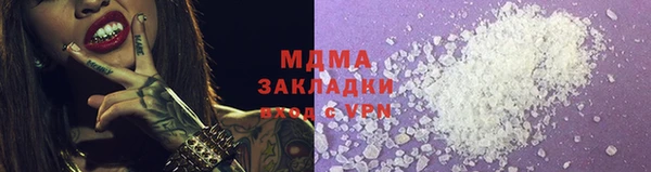 мет Кулебаки