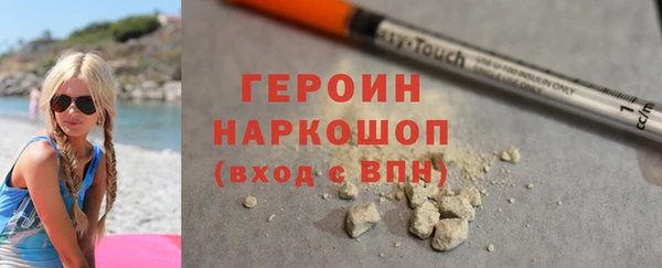 первитин Краснотурьинск