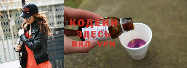 мефедрон мука Краснослободск