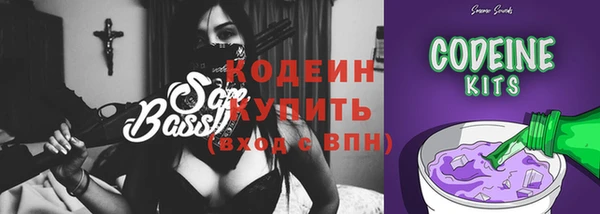 первитин Краснотурьинск