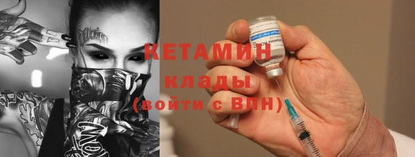 каннабис Сосновка