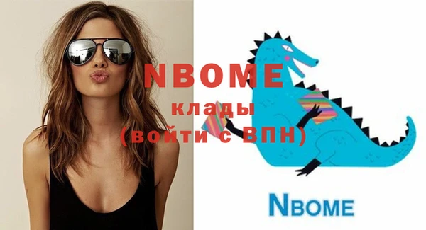 MDMA Premium VHQ Костерёво