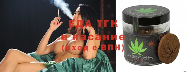гашиш Тобольск