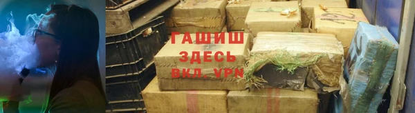 PSILOCYBIN Красноперекопск