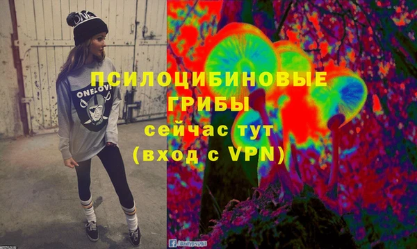 мефедрон мука Краснослободск