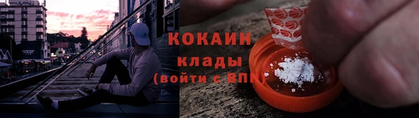 скорость Сосновоборск