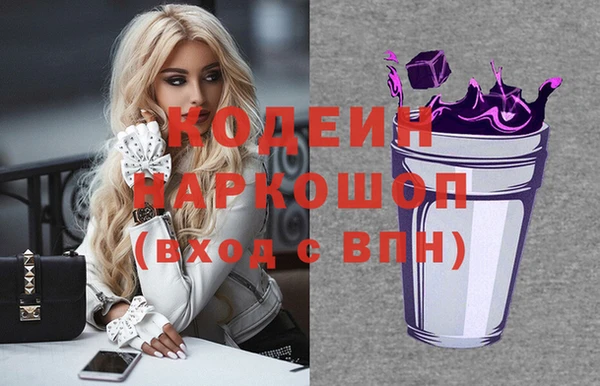 PSILOCYBIN Красноперекопск
