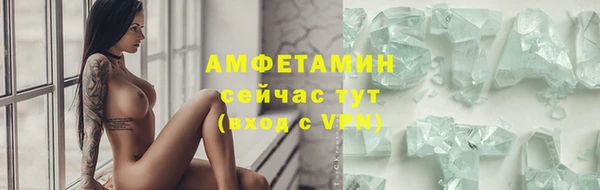 стафф Куйбышев