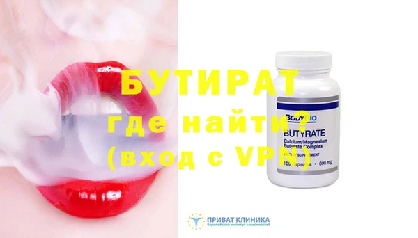 мефедрон мука Краснослободск