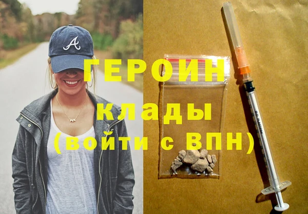 MDMA Premium VHQ Туринск