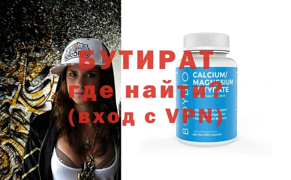 прущие крисы Новодвинск