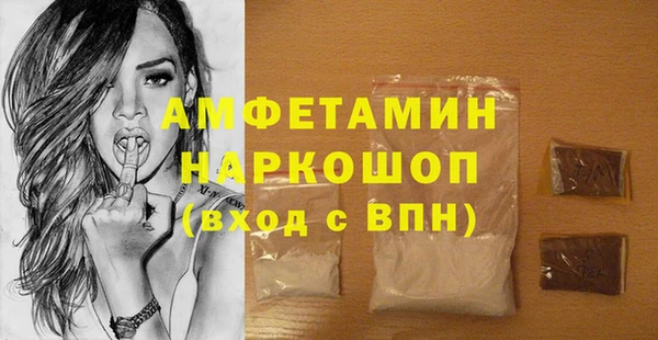 мет Кулебаки