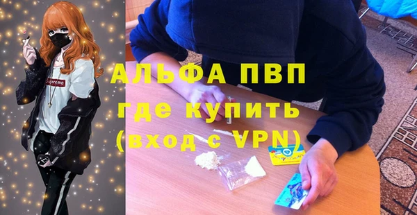 скорость mdpv Тихвин