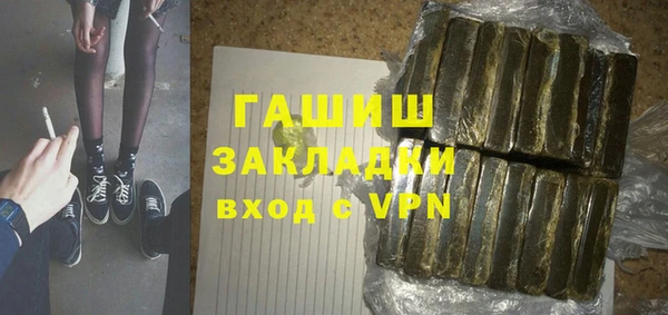 PSILOCYBIN Красноперекопск