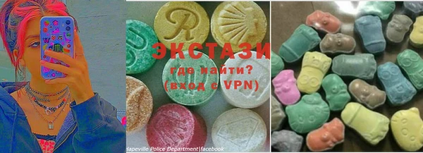 стафф Куйбышев