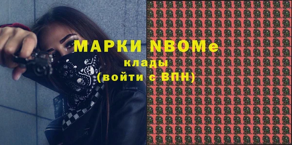 стафф Куйбышев