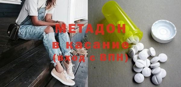 стафф Куйбышев