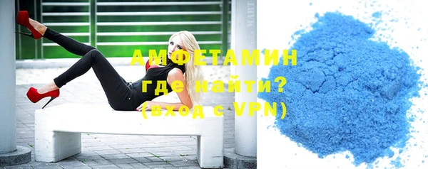 стафф Куйбышев