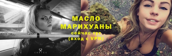 первитин Краснотурьинск
