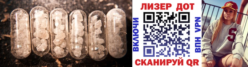 Лсд 25 экстази кислота  Талдом 