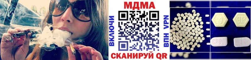 МДМА crystal Талдом