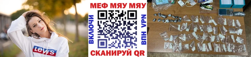МЕФ VHQ  Талдом 