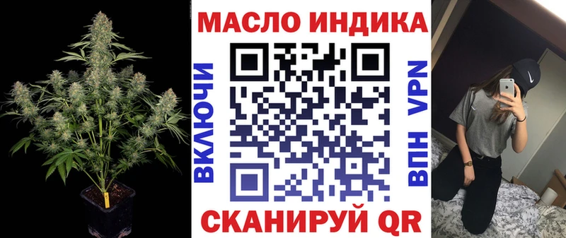 MEGA ССЫЛКА  Талдом  ТГК жижа 