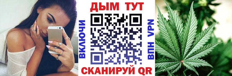 Конопля OG Kush  мега зеркало  Талдом 
