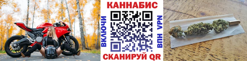 Марихуана THC 21% Талдом